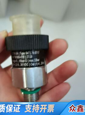 Trafag压力传感器  type:8472.79.5717