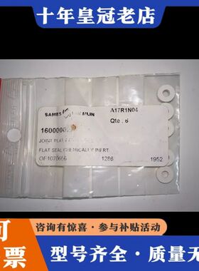 议价sames萨麦斯涡轮SAMES 16000002可维修