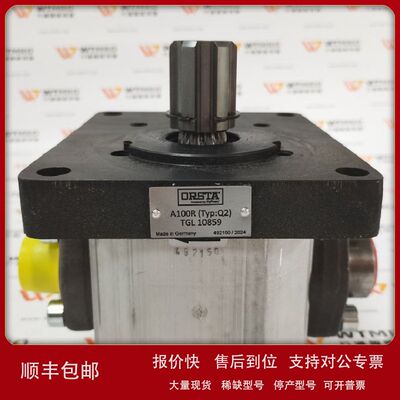 德国ORSTA齿轮泵TGL 10859 A100R原装正品供应议价