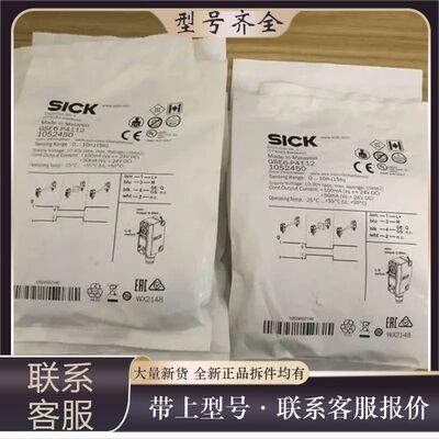 1052450  GSE6-P4112 正品 秒议价
