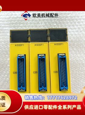 AID32F1发那科A03B-0819-C106模块议价