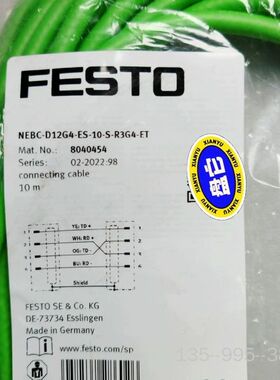 NEBC-D12G4-ES-10-S-R3G4-ET 804详谈
