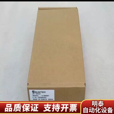 上泰SUNTEX电导率电极 8-300601询价
