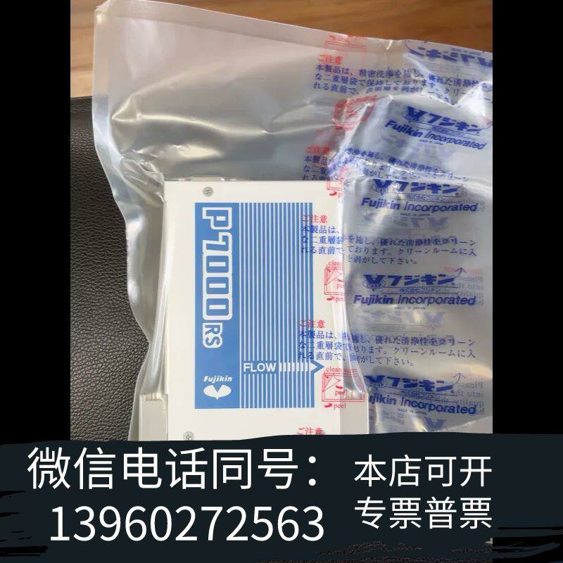 金流量计 没拆袋，盒在了，要需询价