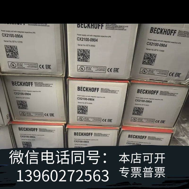 CX2100-0904 倍福CX2100-0904 BECK需询价