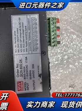 明纬电源SCN-800-24，24VDC输出，33A功率，1议价