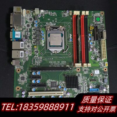 AIMB-784G2加i7 4790CPU询价