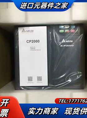 VFD220CP43A-21 变频器，CP2000系列议价