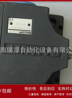 全新巴鲁夫balluff模块BNI IOL-751-V02-K007（BNI001L）现货议价