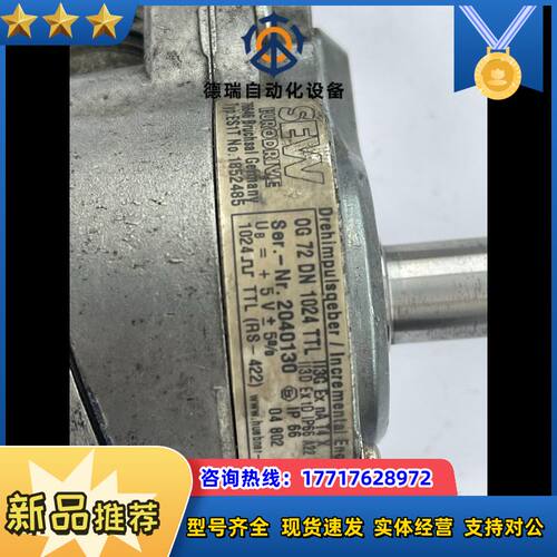 SEW编码器ES1T  1852485议价