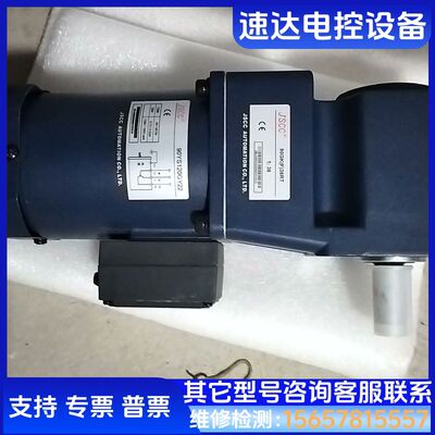 精研电机减速机JSCC90GK(F)30RT90YS120议价 检测