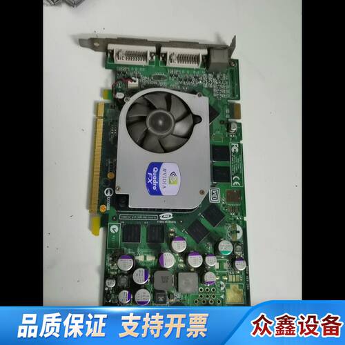 丽台 QUADRO FX1400 专业显卡 绘图卡
