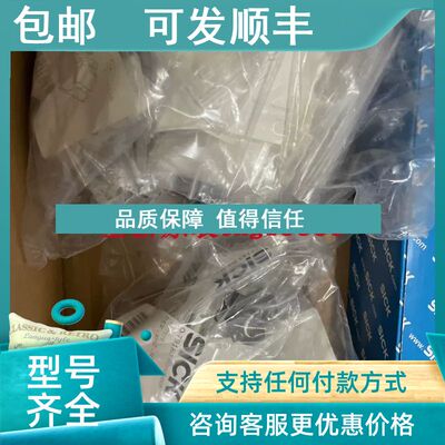 议价SICK安装支架2077680 BEF-KHZ-RT-16 BEF-KHZ-RT1-130