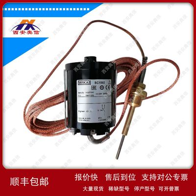 SC1560膨胀式温度计 德国wika代理 威卡温度传感器议价