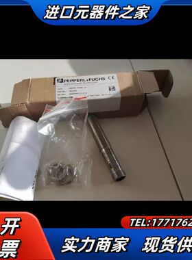 UB200-12GM-I-V1倍加福(Pepper+Fuch议价