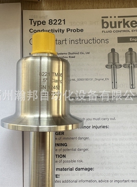 德国宝德 burkert 电导率 8221-TM46-VAAA-C1-A-F1-S-000/00-0