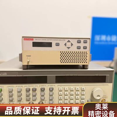 KEITHLEY 2306双通道电池模拟器，无维.询价