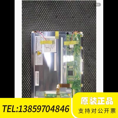 8.4寸显示屏 AA084VC02/03/05/06/0议价