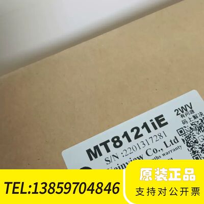 威纶通触摸屏MT8121iE  2wv议价