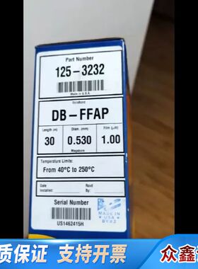 DuraBond DB-FFAP色谱柱，货号125-3