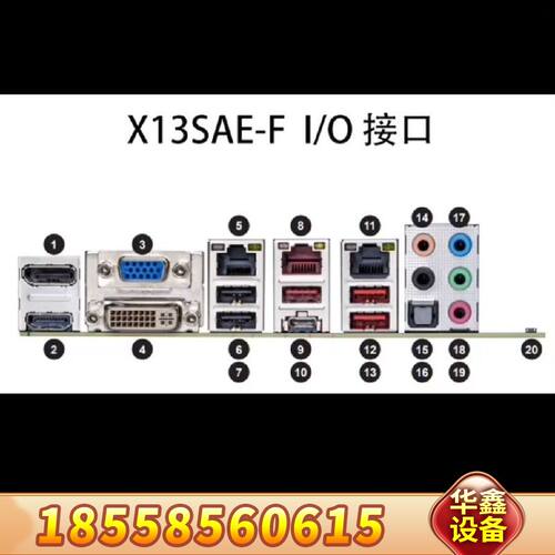 超微X13SAE-F  支持13900K，支持pcie