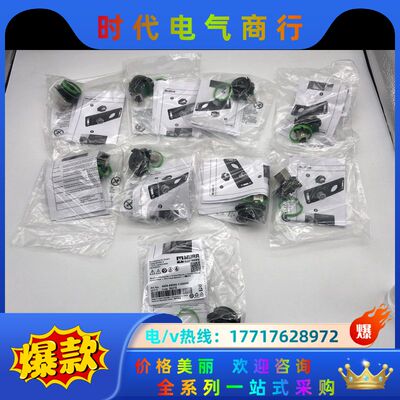 4000-69000-1100000德国MURR穆尔 400议价