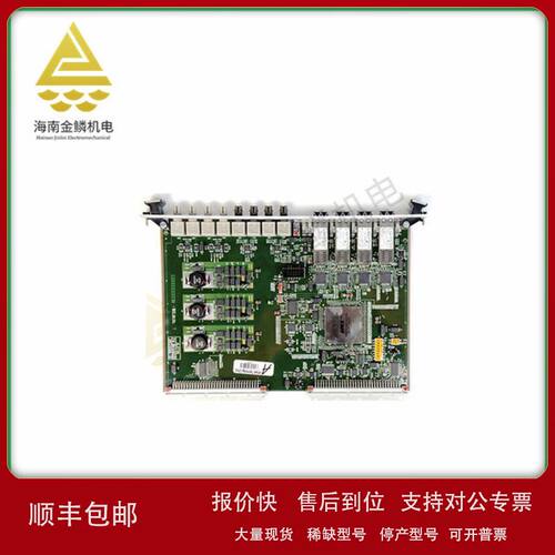 MMLB01    |  MICOM P141  | 脉冲输出模块议价