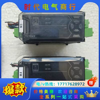 KEYENCE QS-10P 九成新 脉冲列输入型 专用步进议价