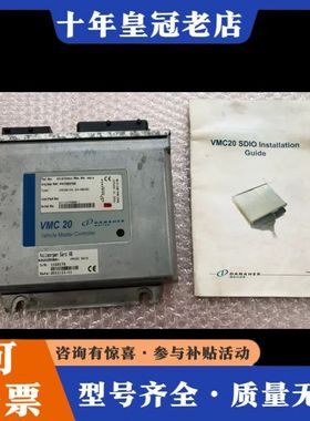 议价丹纳赫VMC20主控制器 VMC20-C6 24-80VDC可维修