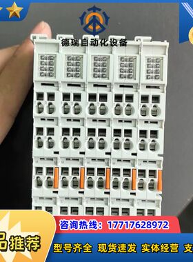 倍福 EL6021 全新设备 橙色冲新无压力 议价