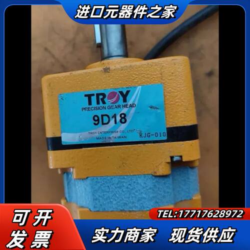 9B060PD-2N/ 9D18   台湾映泰TROY无刷电议价