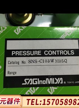 鹭宫压力开关SNS-C1030WM05Q