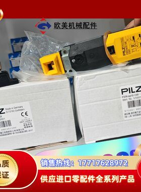 570004  PSEN me1M / 1AS议价