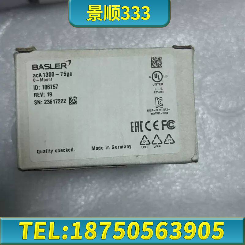 巴斯勒工业相机aca1300-75gc，130万全局彩色，全