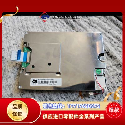 晶彩5.7寸LED显示屏 AM320240NSTNQWTW0议价