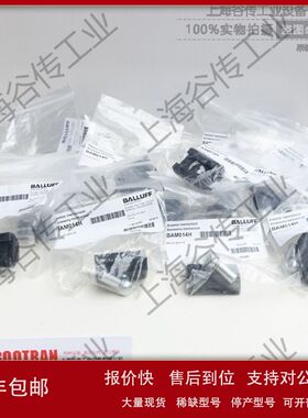 BES P03ME-POC20B-EP05 BES04TY BALLUFF 上海谷传议价