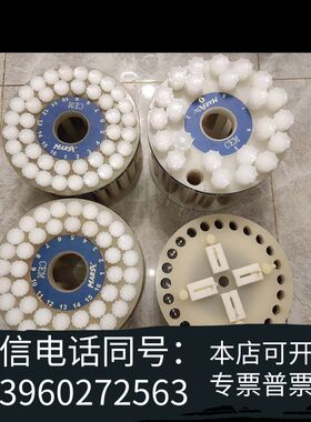 CEM12位100ml  24位100ml  2需询价