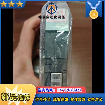 PLC CPU模块Q03UDECPU，全新原装正品，议价