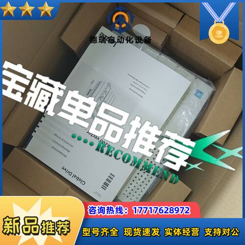 E82EV223K4B241 Lenze 伦茨变频器 全新箱议价