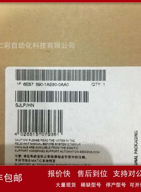 6ES7590-1AE80-0AA0 6ES7590-0CA00/1AB60/1AC40/1AE80-0AA0 包邮