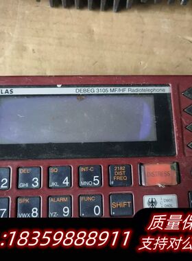 STN ATLAS DEBEG 3105 MF/HF船用电台询价