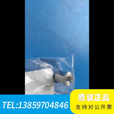 色谱柱螺母，221-32705，221-1632议价