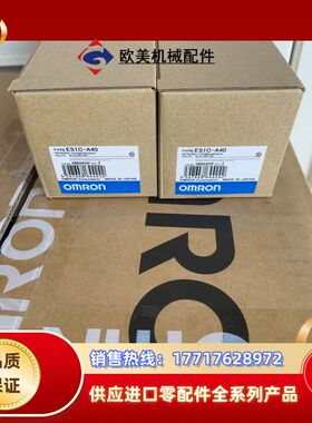 传感器ES1C-A40原装全新议价