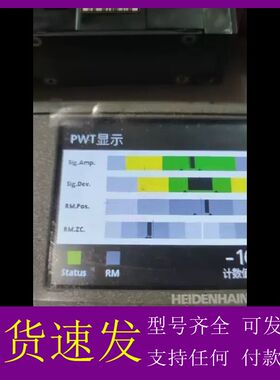 可维修-LB382C读数头 ID315420-04海德汉光栅尺读数头-议价