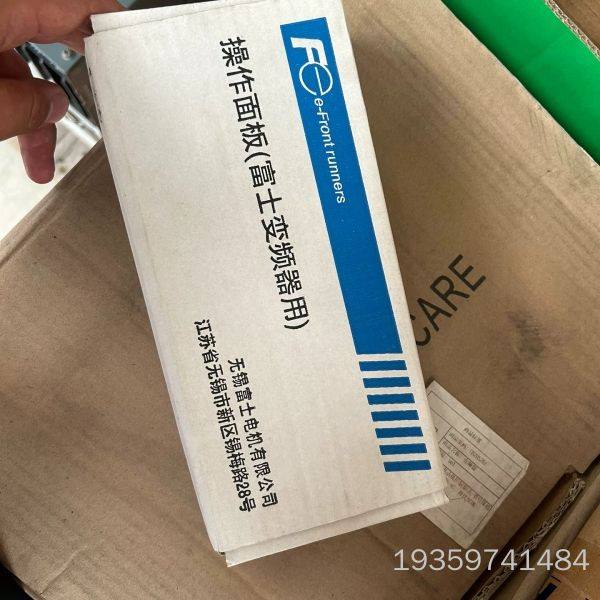 变频器中文面板，。议价,电子元器件市场,其它元器件,淘宝优惠券,粉丝福利购,淘宝优惠卷