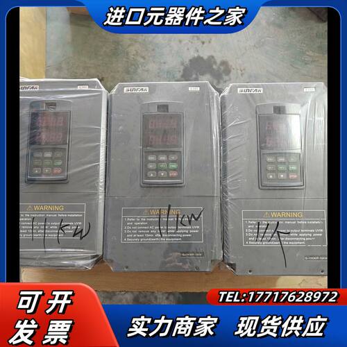 四方11KW变频器C320K-4T0110变频器议价