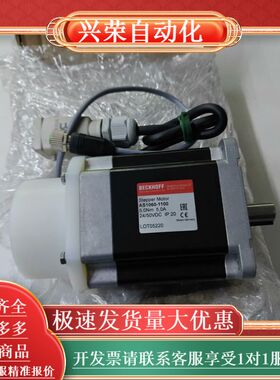 步进电机 AS1060-1100编码器05.2420.1
