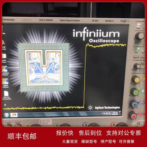 UXR052示波器keysight 25G示波器 二手UXR052 租赁UXR052议价