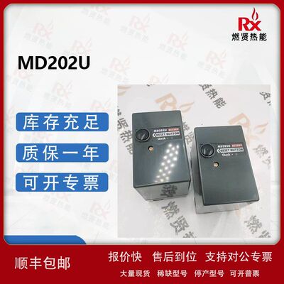 现货200个 常用款 韩国美都 控制器 MD202U 全新议价