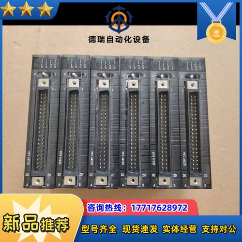 CJ1W-OD231 质量好，有量，成色充新~ 功能议价